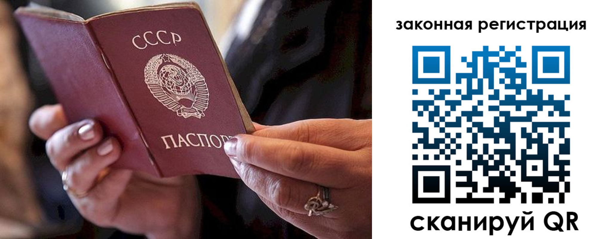 временная регистрация поиск в Оренбурге