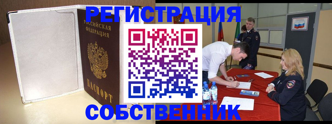 форма 3 в Оренбурге