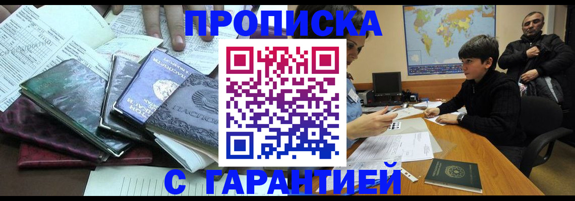 найти адрес прописки в Оренбурге